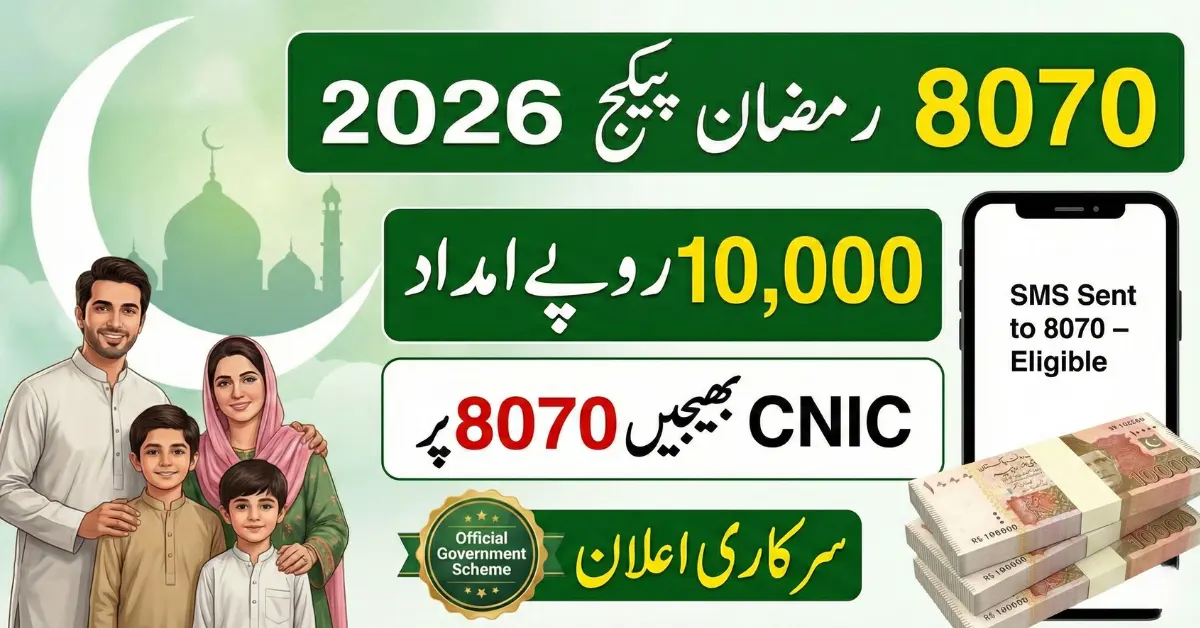 8070 Ramzan Package 2026 How to Check CNIC & Apply Online for Rs. 10,000 Relief