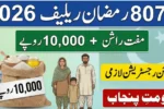 8070 Registration Online 2026 Rs 10,000 & Muft Rashan for Ramzan