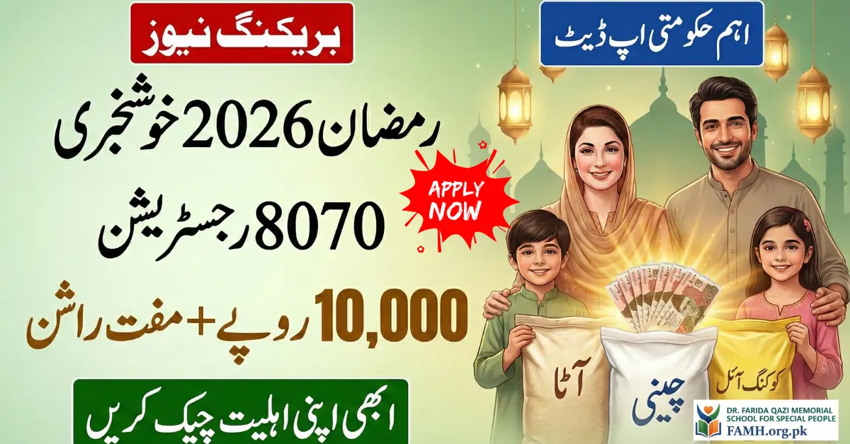 8070 Registration Online 2026 Rs 10,000 & Muft Rashan for Ramzan