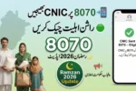 8070 SMS Registration Check Online 2026 – Punjab Rashan Eligibility Confirmed in Minutes
