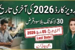 CM Punjab Parwaz Card 2026 Last Date Announced – Apply Before 05 March