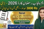 CM Punjab Ramzan Card 2026 Launched – Check Rs 3,000 Eligibility Today