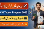 CM Tabeer Program Registration 2026 Opens for Overseas Jobs via PSDF
