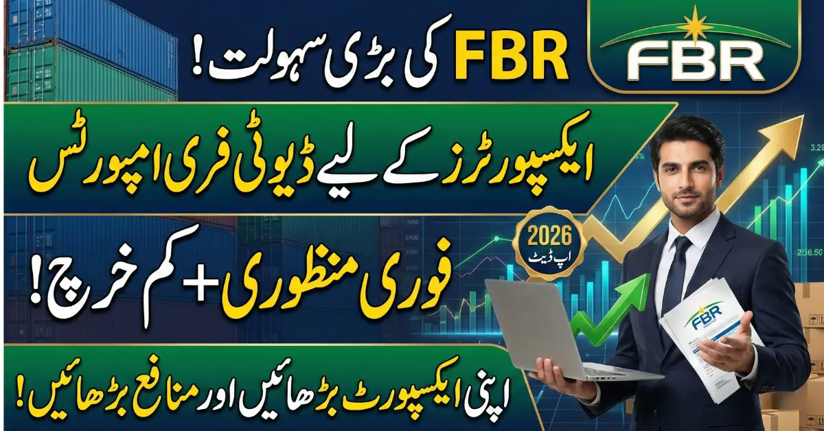 FBR Updates Export Facilitation Scheme 2026 – Faster Approvals & Duty-Free Imports