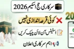 Government Hajj Scheme 2026 Results Announced – Check Your Status Online Now
