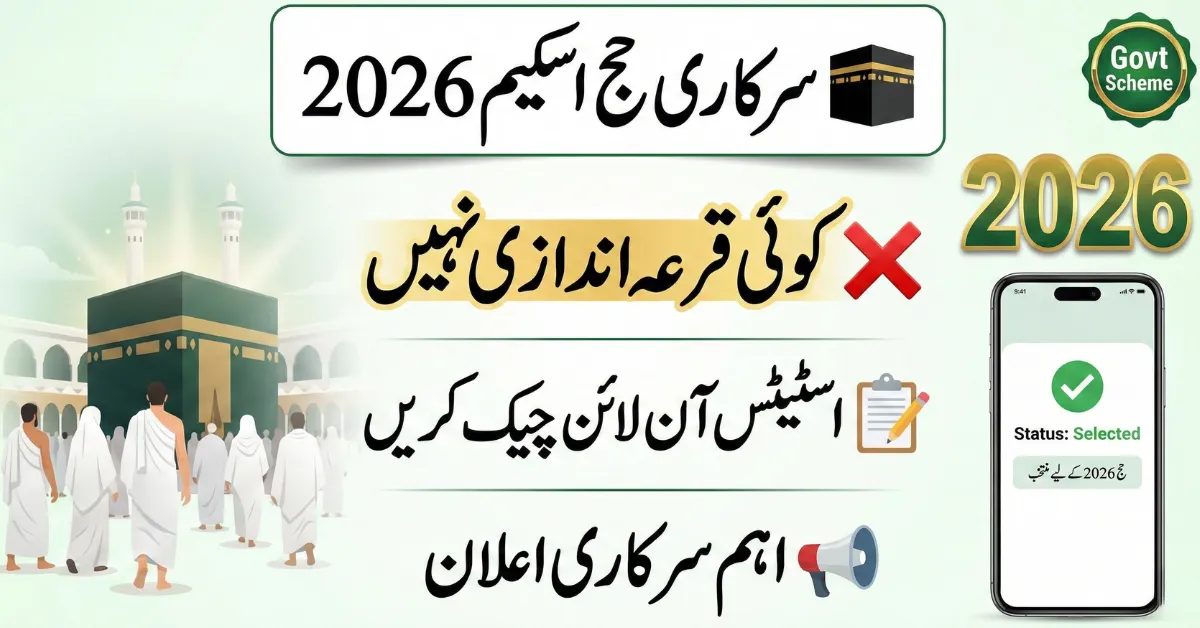 Government Hajj Scheme 2026 Results Announced – Check Your Status Online Now
