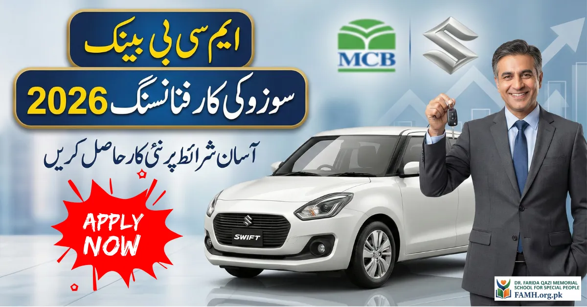 MCB Bank Suzuki Car Financing 2026 Full Details Inside