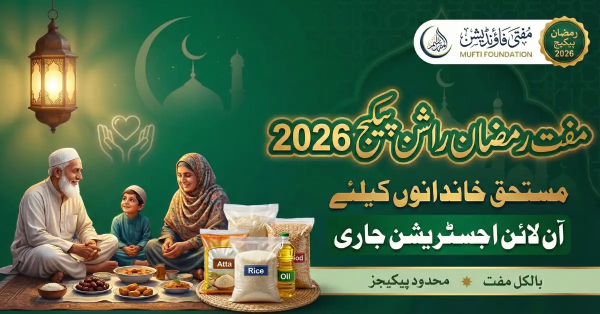 Mufti Foundation Ramzan Package 2026 Online Registration Begins – Check Eligibility Now