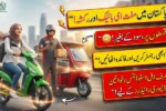 PAVE EV Subsidy 2026 Pakistan Announces Major Relief for Electric Bikes
