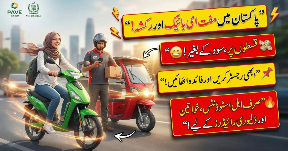 PAVE EV Subsidy 2026 Pakistan Announces Major Relief for Electric Bikes