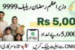 PM Ramzan Relief Package 9999 Rs. 5000 CNIC Check Now Open
