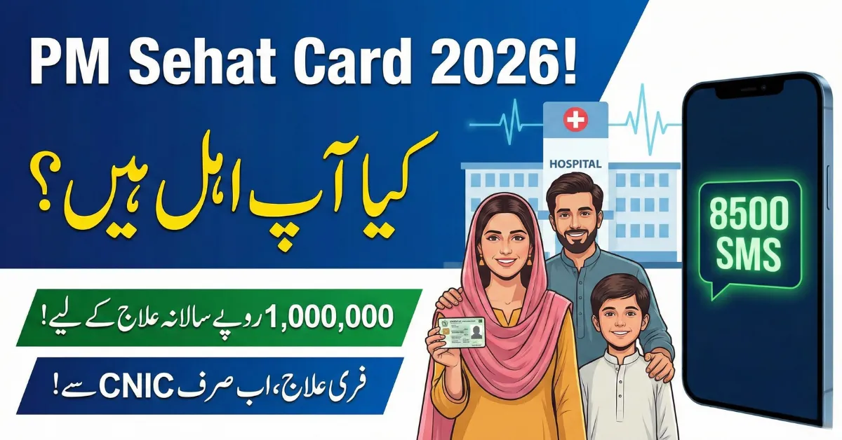 PM Sehat Card Eligibility Check 8500 Reopens in 2026 – Full Guide